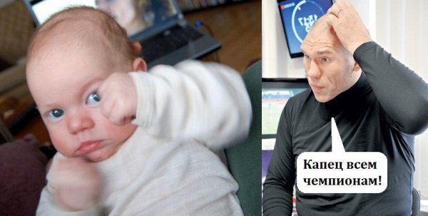 Капец прикол