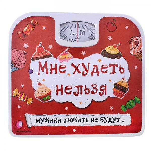 Весы напольные прикол