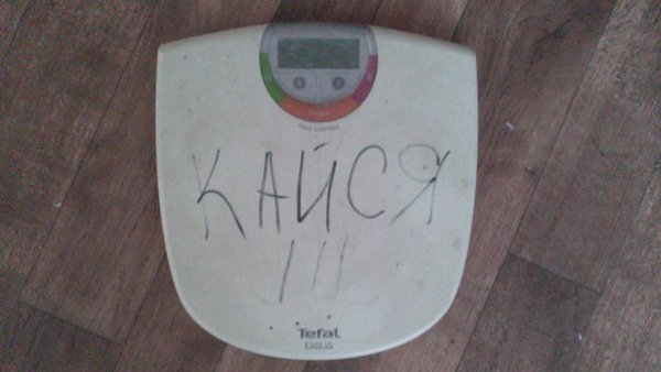 Весы напольные юмор