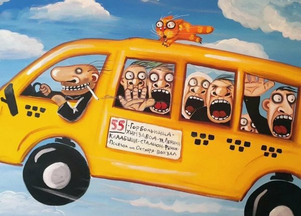Вася Ложкин автобус
