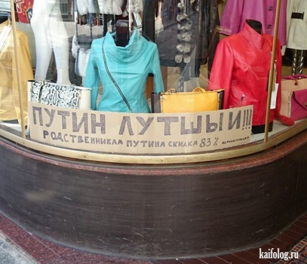 Смешное про Турцию