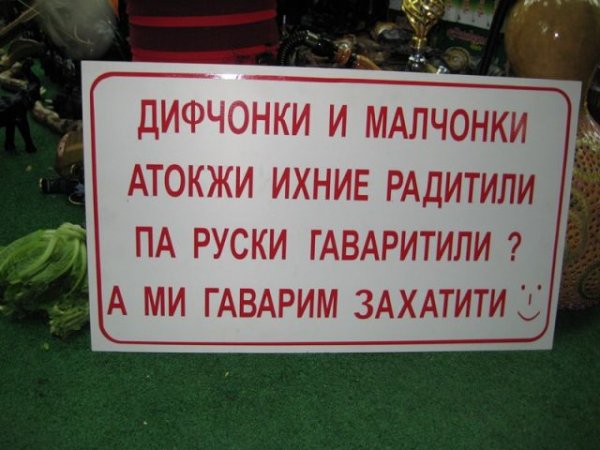 Турция прикол