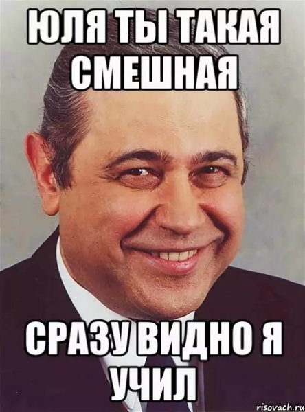 Отличная шутка