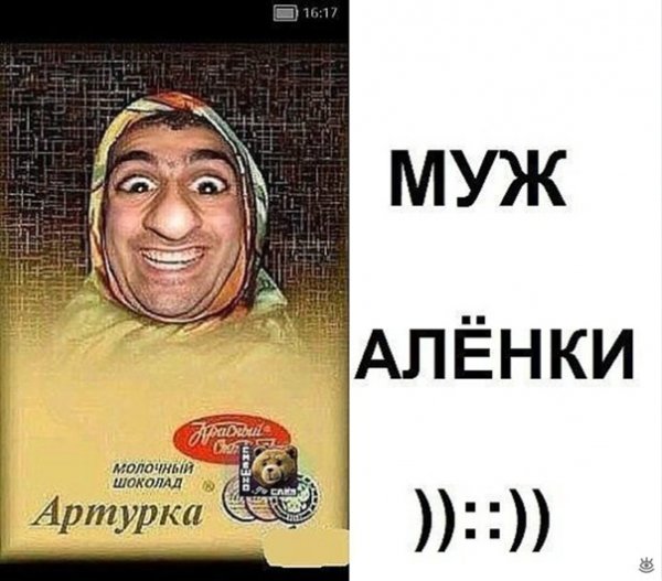 Прикольный армянин