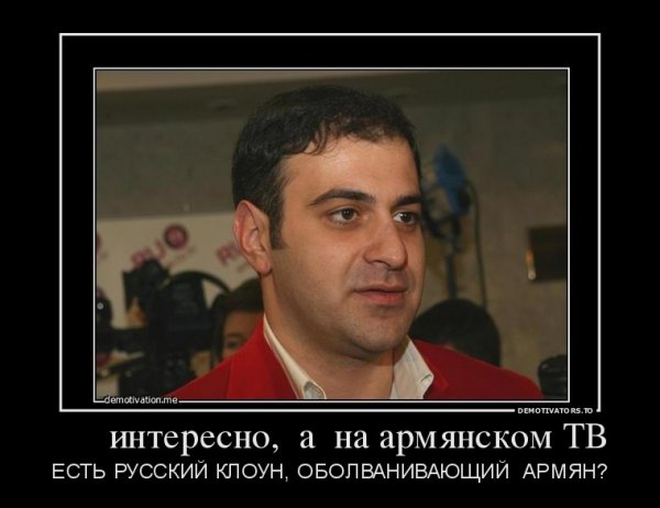 Серж Танкян в Армении
