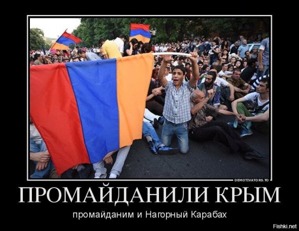 Ашот приколы