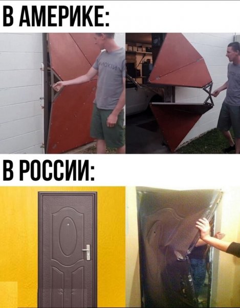 Актуальный юмор