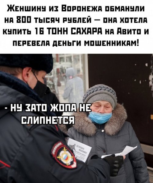 Мемы про море