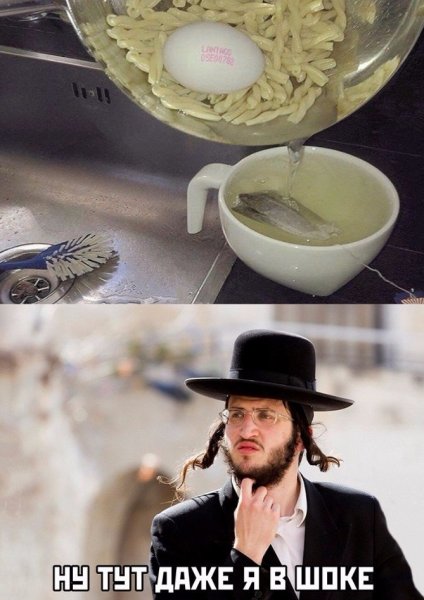 Актуальное смешное