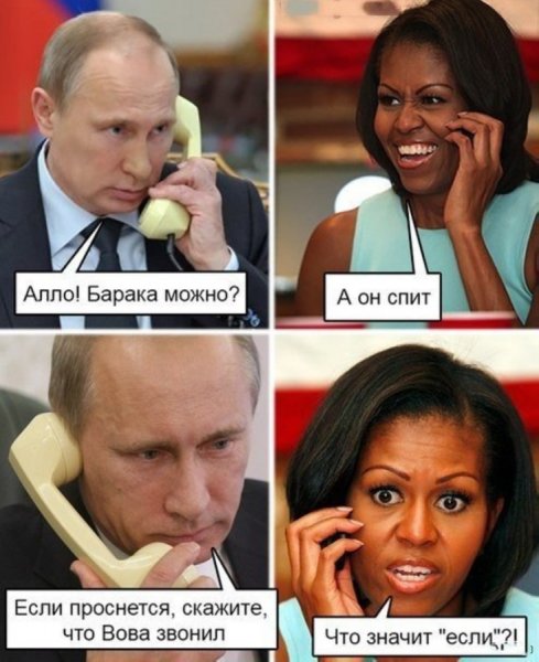Приколы 2018 года