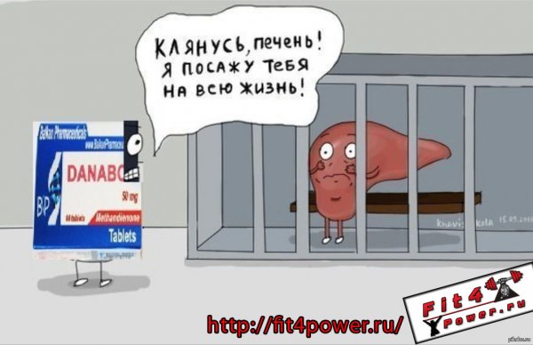 Печень юмор