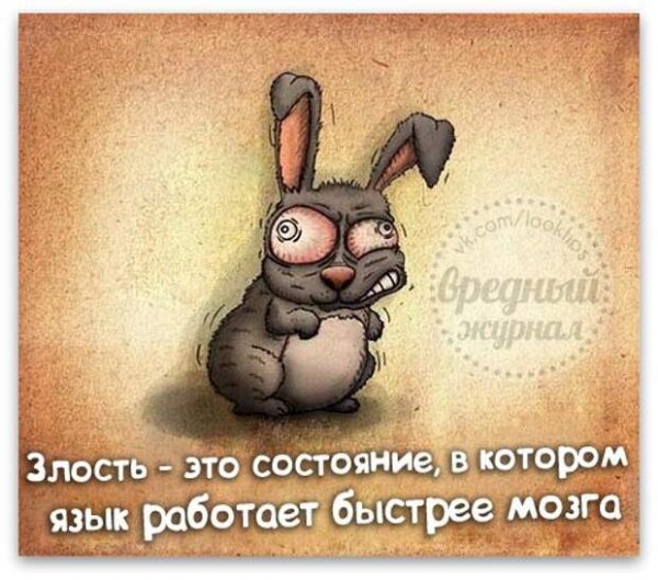 Прикольные Рисованные картинки с надписями