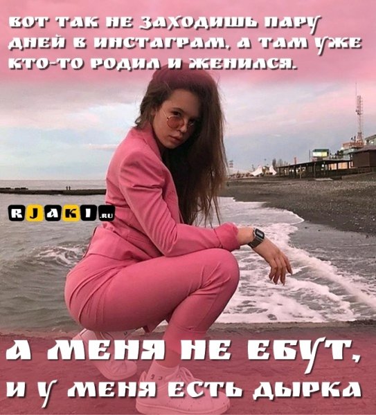 Фотография ИНСТАСАМКИ Дарьи Затеевой