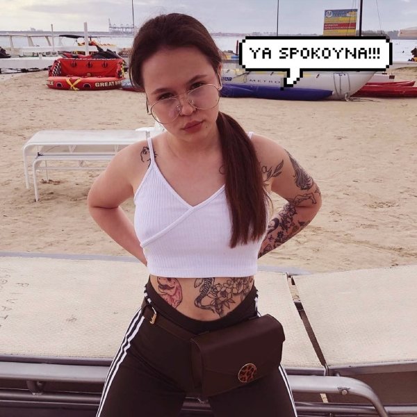 Инстасамка 2020