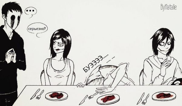 Крипипаста смешные картинки