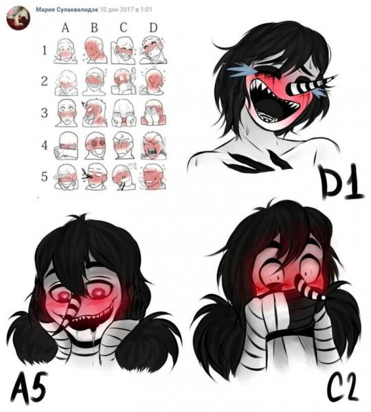 Крипипаста смешные комиксы