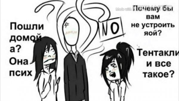 Фото крипипаста приколы