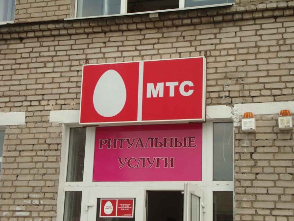 МТС банк прикол