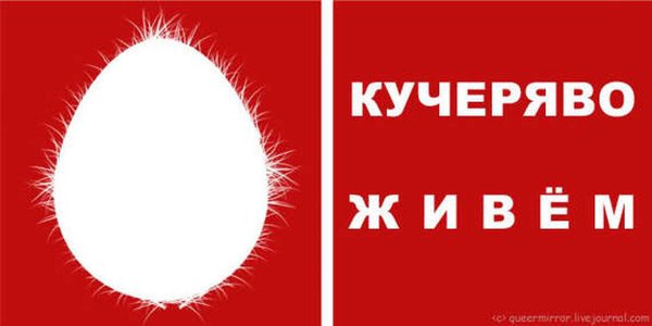 МТС приколы