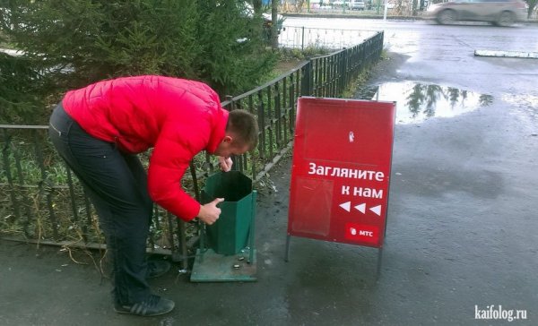 Приколы про Россию