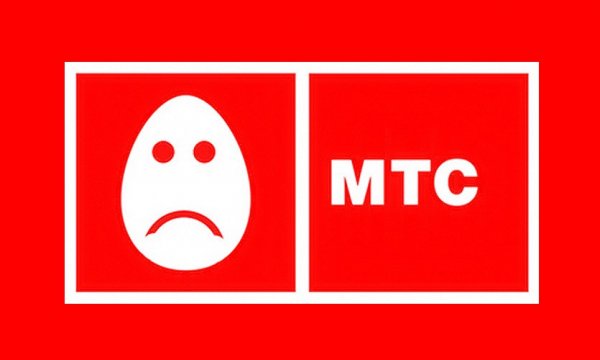 МТС картинки смешные