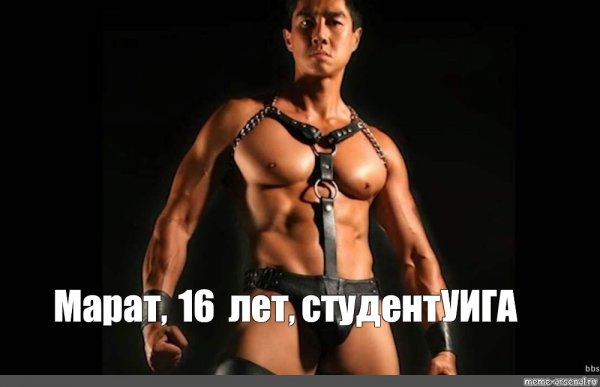 Гачимучи Данила