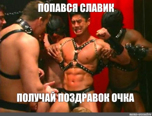 Азамат гачимучи