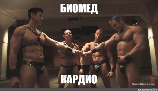 Гачимучи борьба Ван