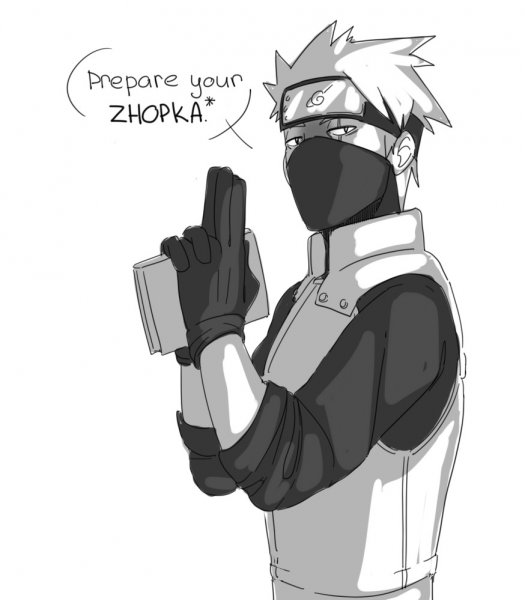 Наруто Какаси Хатакэ мемы