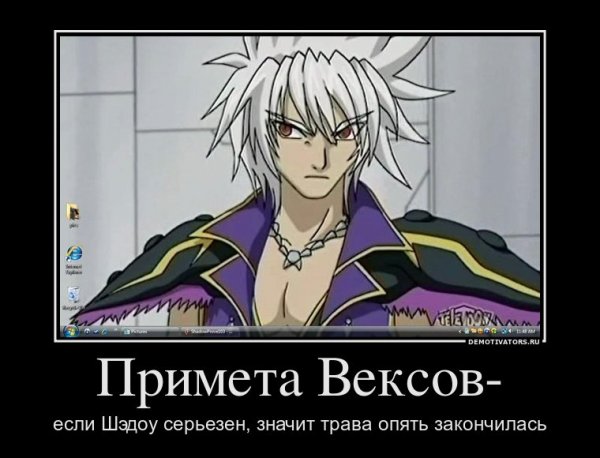 Шедоу Проув бакуган новая Вестроя