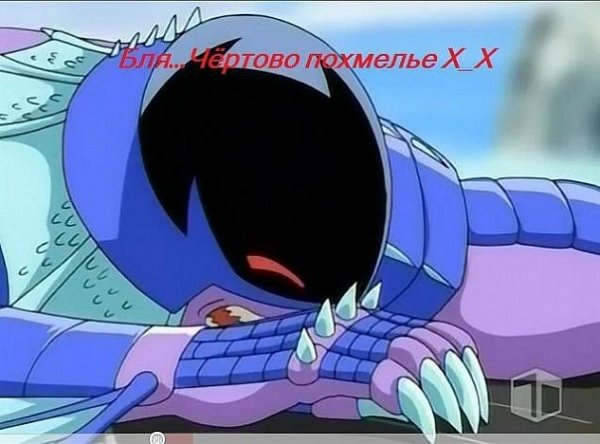 Бакуган приколы