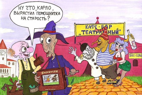 Смешные анекдоты про Буратино