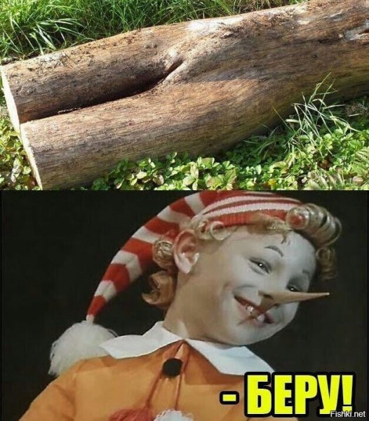 Смешной Буратино