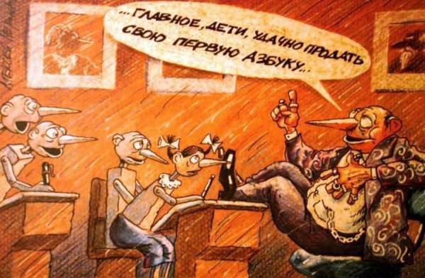 Буратино смешные картинки