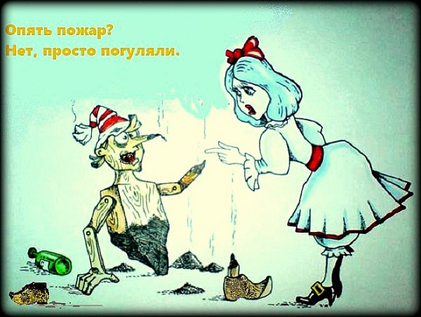 Карикатуры про Мальвину