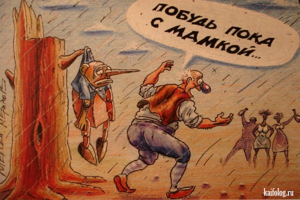 Народный юмор в картинках