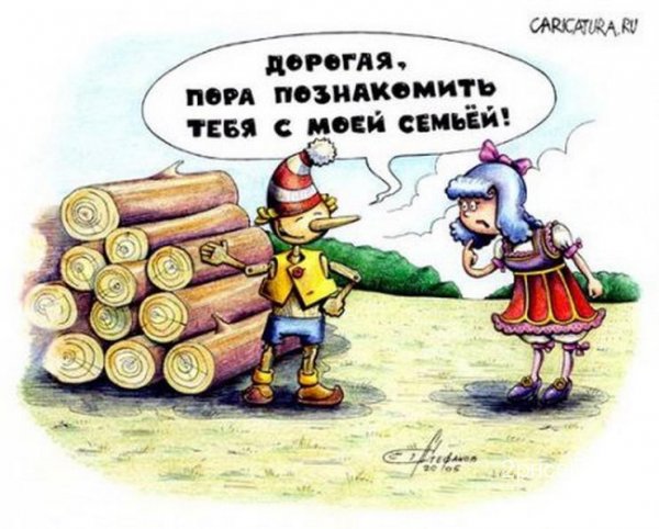 Буратино прикол