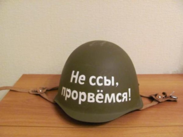 Армейская каска смешно