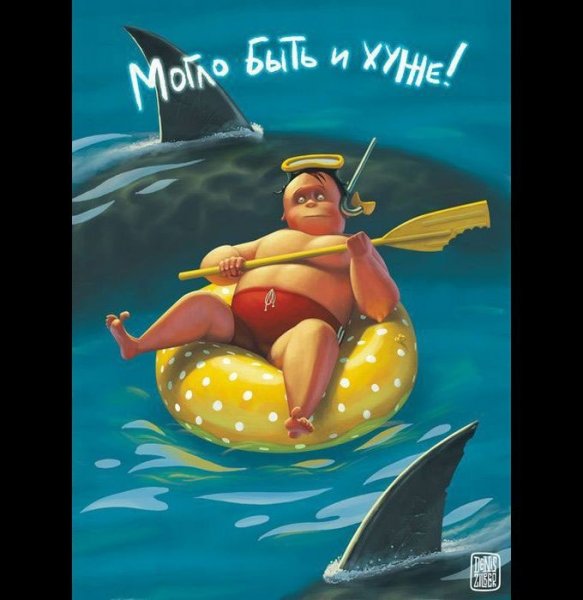 Просто весёлые картинки