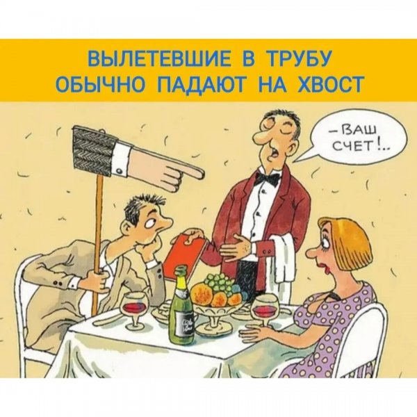 Альфонс смешные картинки