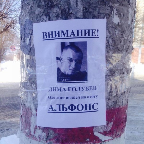 Роб Шнайдер голый