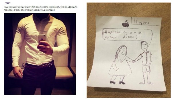 Ненавижу альфонсов