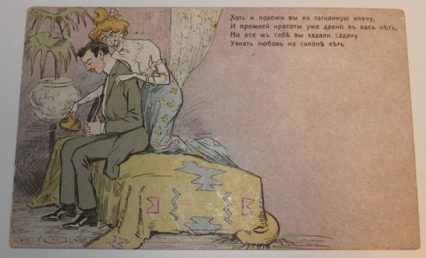 Альфонсы картинки с надписями