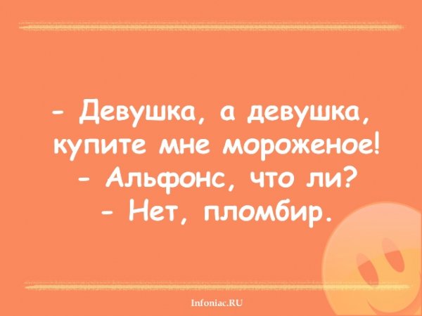 Мужчина женщина деньги