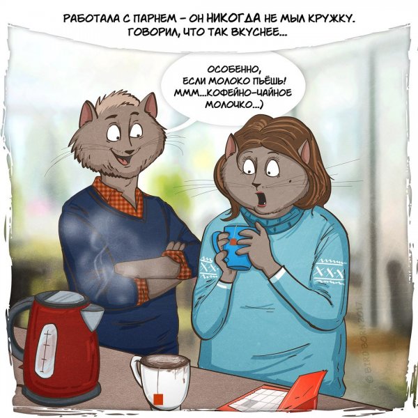 Смешные коллеги