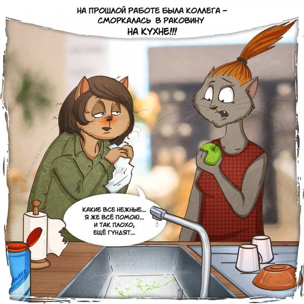 Шутки про коллег