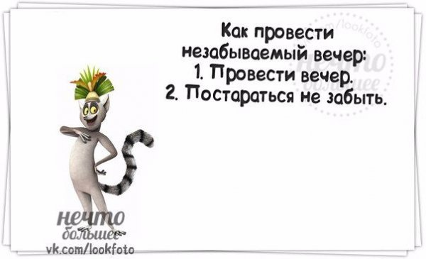 Смешные стишки про работу
