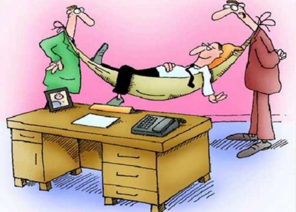 Начальник юмор