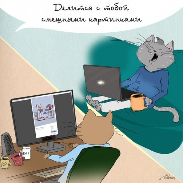 Друзья Веселые картинки