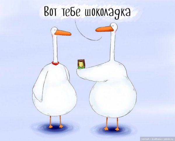 Ты держись